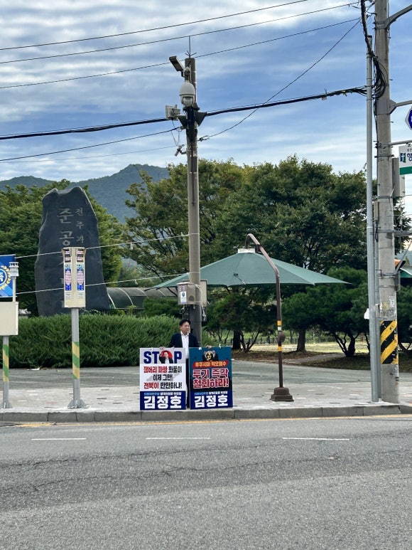 변호사김정호법률사무소 이미지