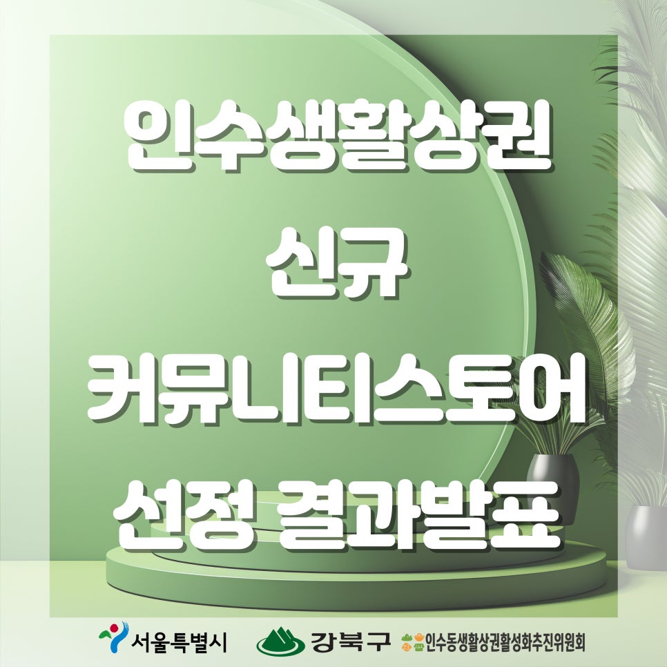 선해어 이미지