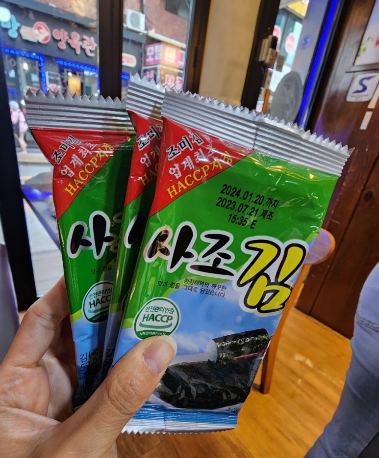 최선장참치 이미지