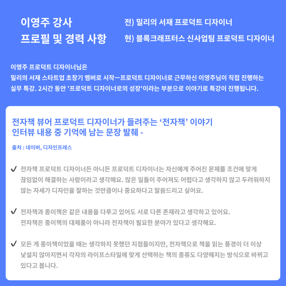 디자인밀리 이미지