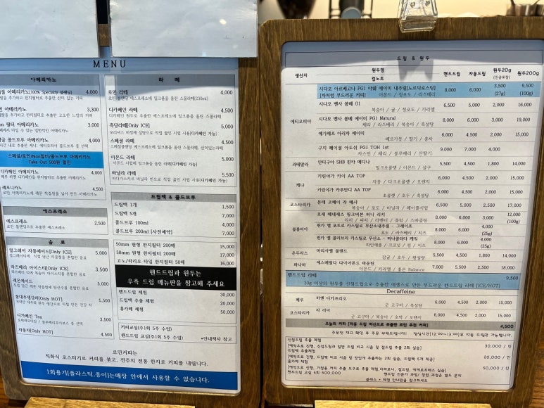 로민커피 이미지