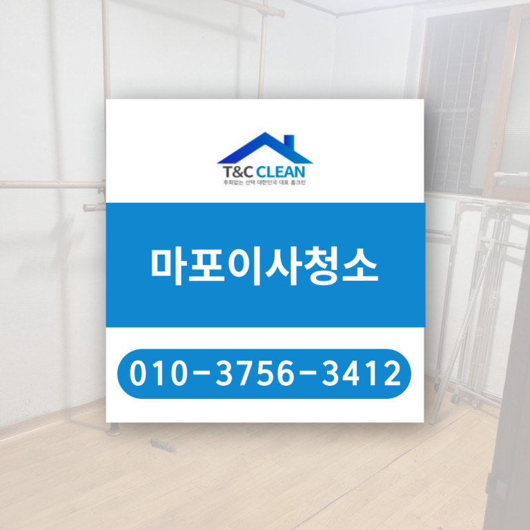 티앤씨크린 이미지
