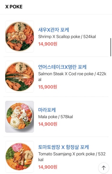 보울레시피 남악점 이미지