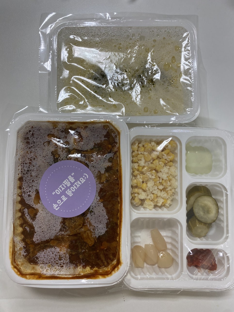 곱창에진심인여자 이미지