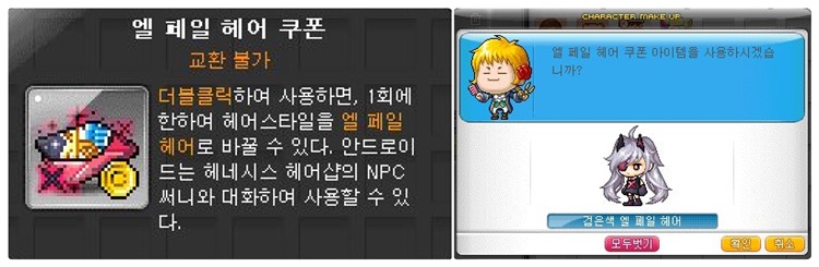 헤어모션 이미지