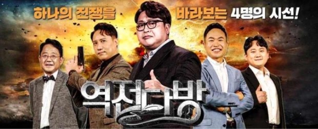 역전다방 이미지