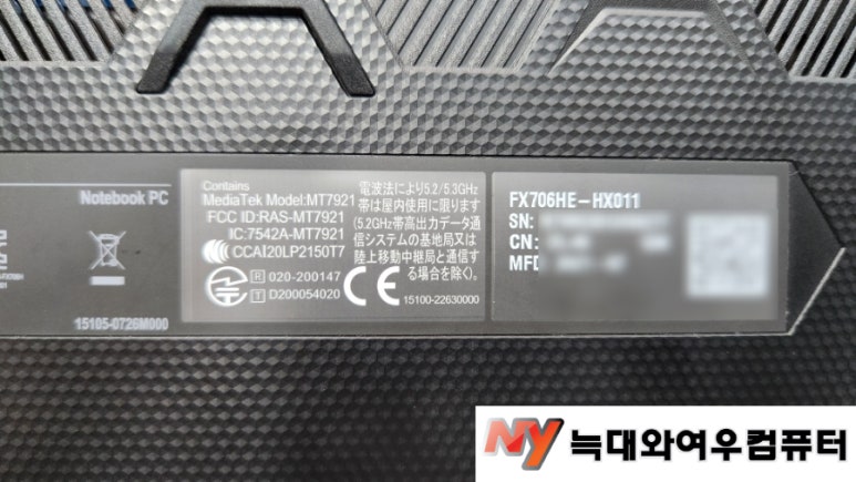 홍대노트북수리 이미지