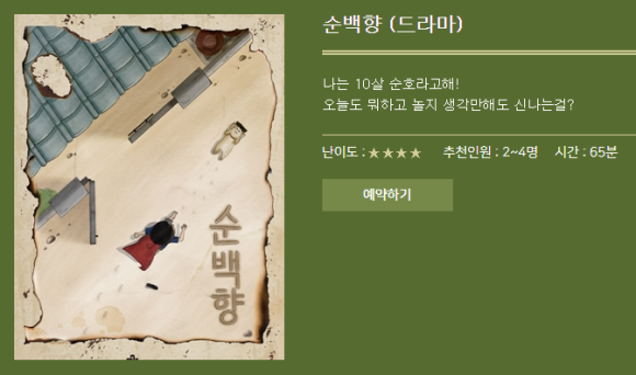 웰메이드수원 이미지