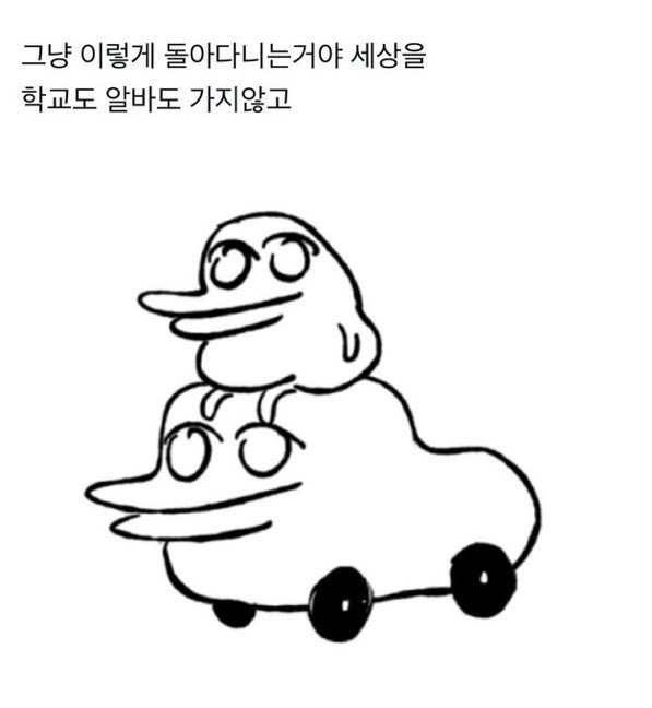 느루데이 이미지