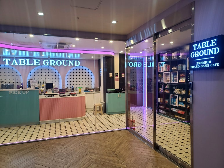 테이블 그라운드 강남점 이미지