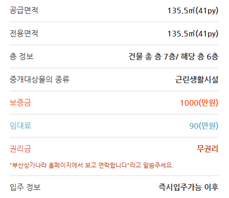 나라토탈인테리어 이미지