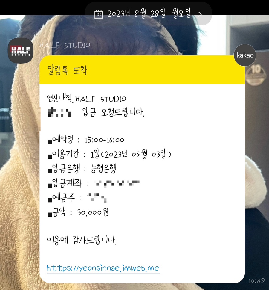 연신내흑백셀프사진관데이트코스하프스튜디오 이미지