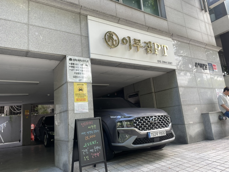 이루짐 이미지