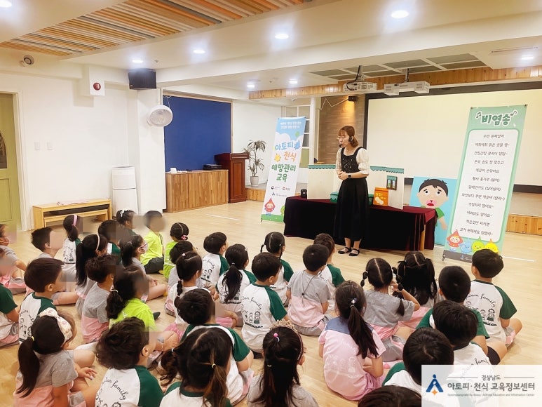 우성예닮유치원 이미지