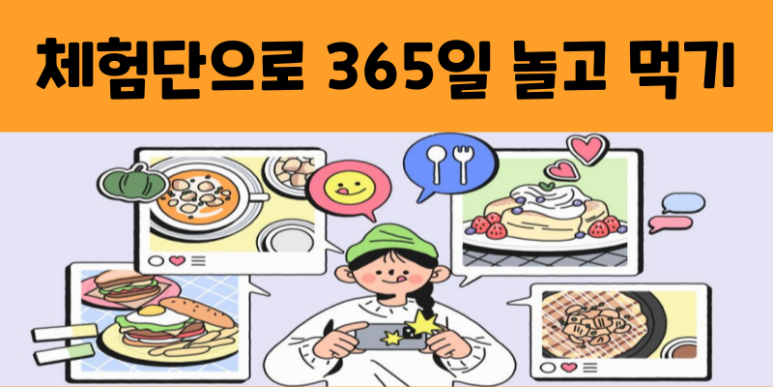 꿈에365레스토랑 이미지