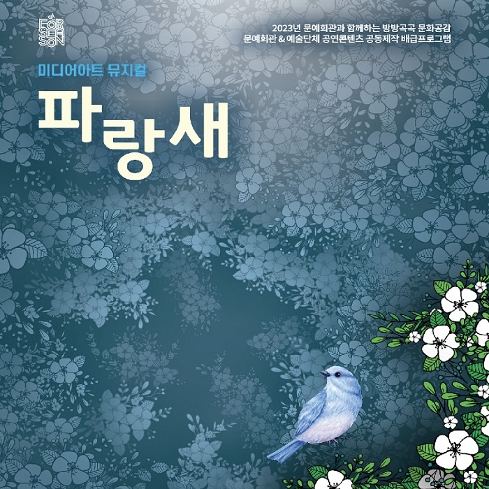 미디어포시즌 이미지