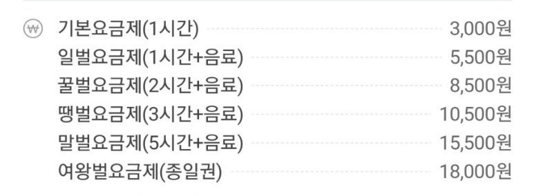 벌툰속초본점 이미지