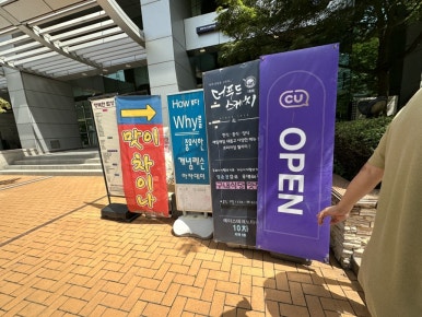 금성한식당 이미지