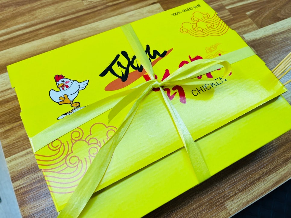 팔도튀김 이미지