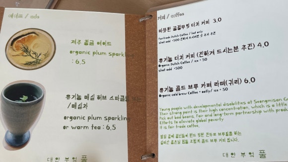 청년풀협동조합 이미지