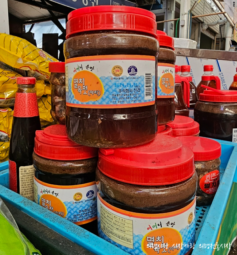 동광상회 이미지