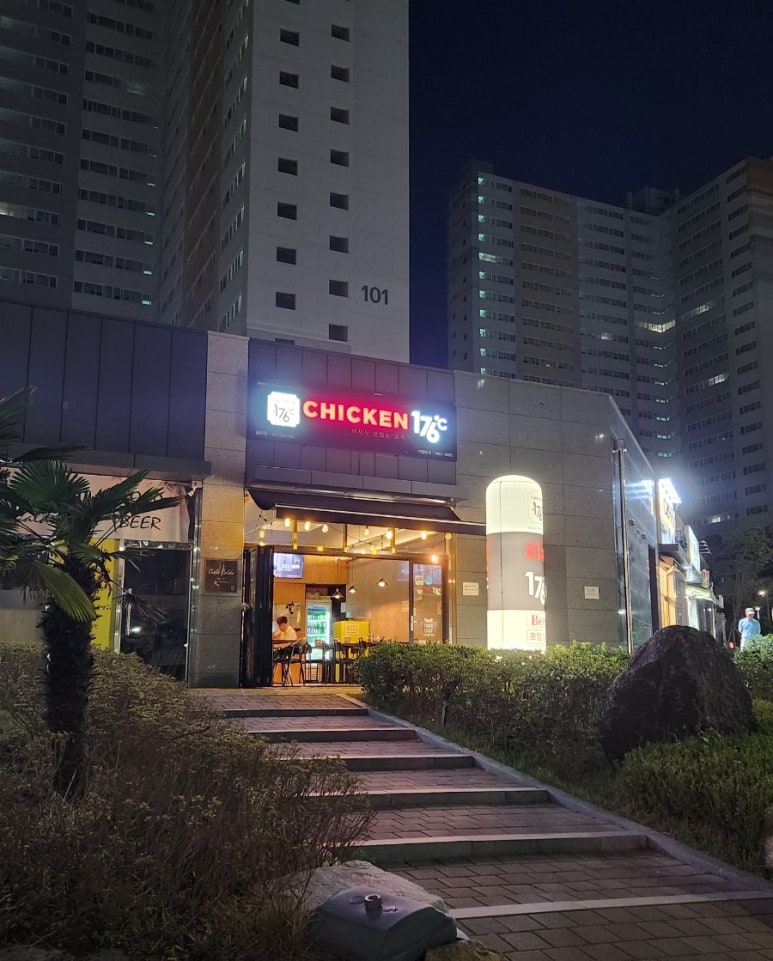 치킨176 이미지