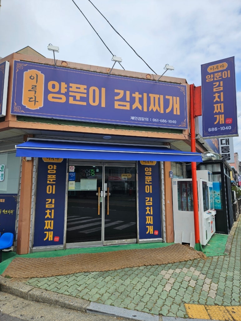이루다103 이미지