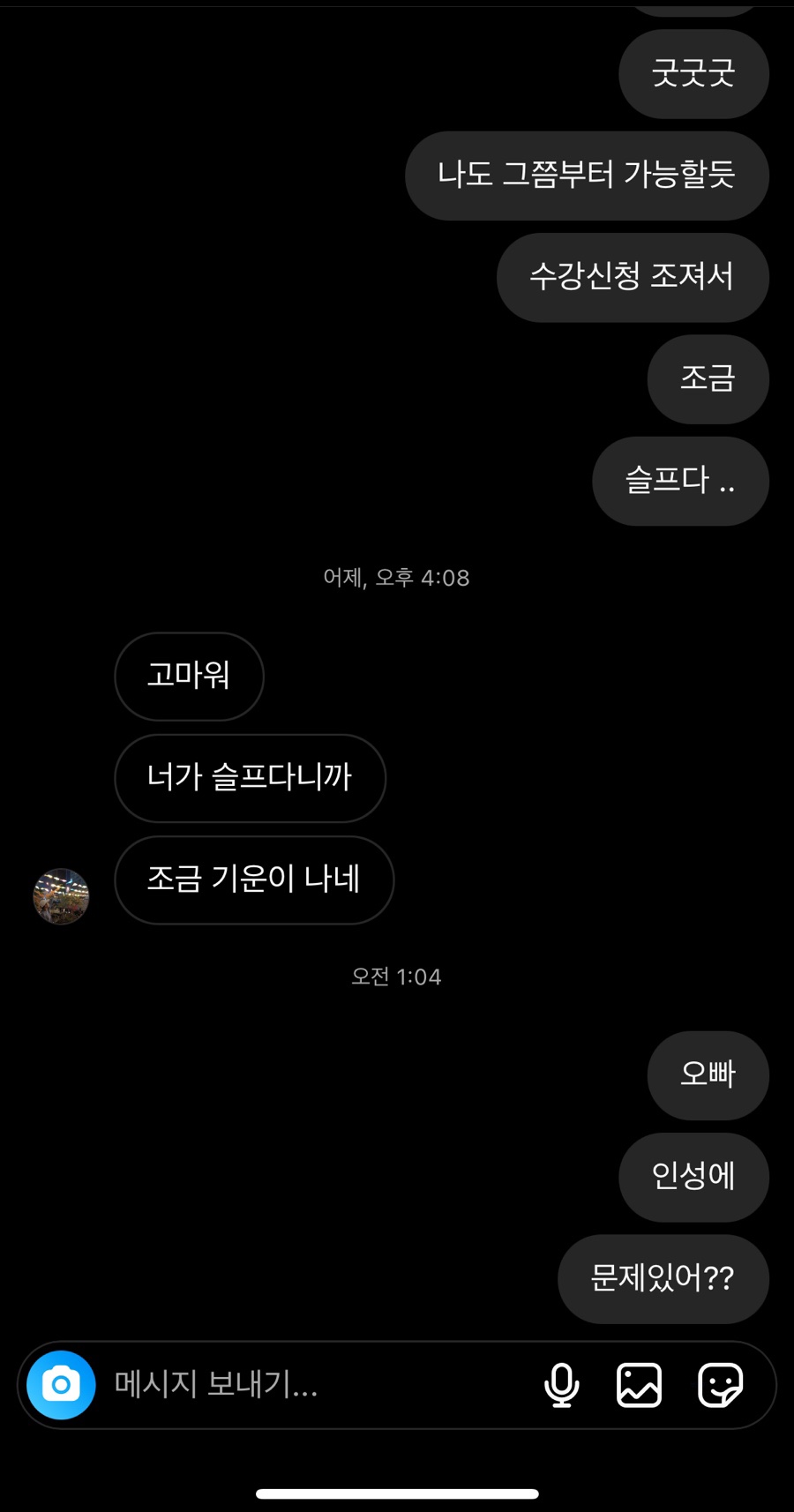 이공커피노량진점 이미지
