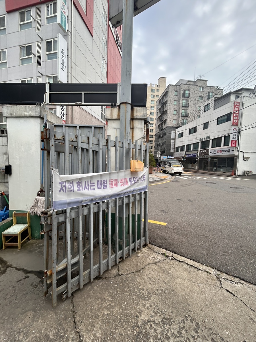 털보자동차정비 이미지