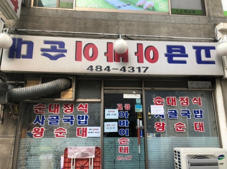 위대한김밥 이미지