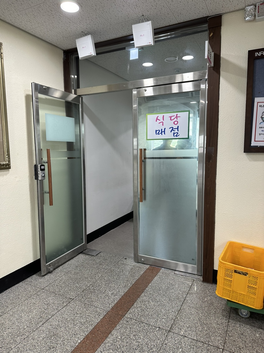 소담 가정식 백반 이미지