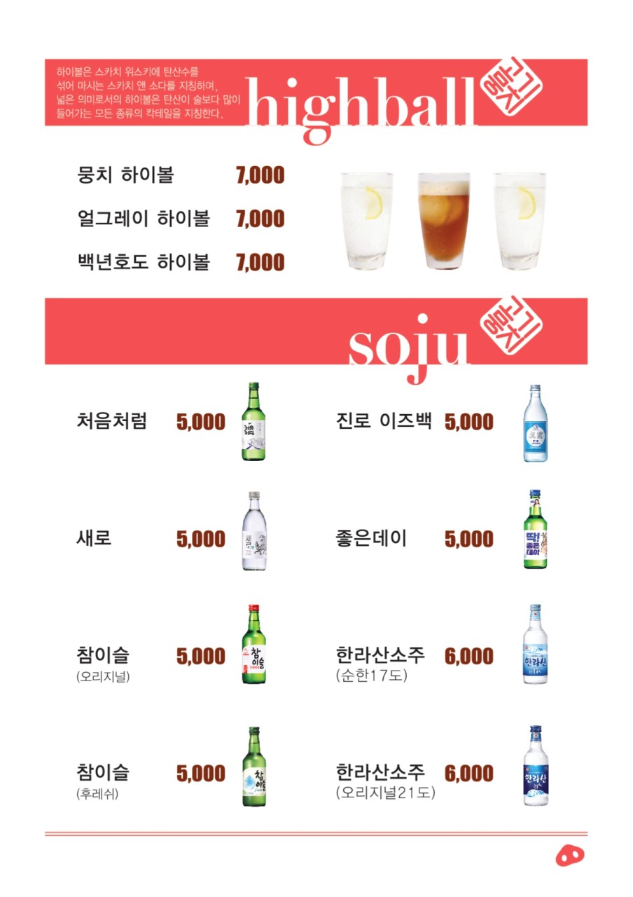 고기뭉치 이미지