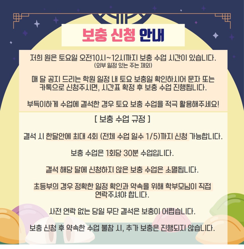 예닮아이학원 이미지