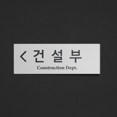 어나더건축사사무소 이미지