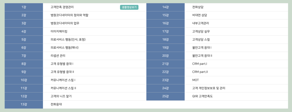 다온커뮤니케이션즈 이미지