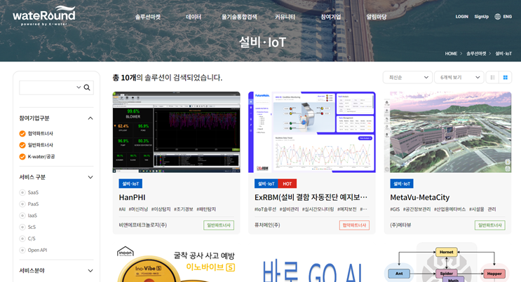 예지유통 이미지