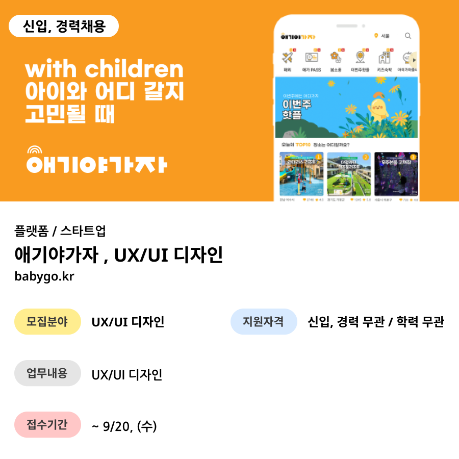 애기디자인 이미지