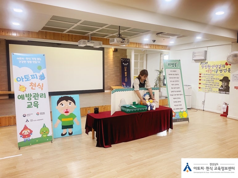 우성예닮유치원 이미지