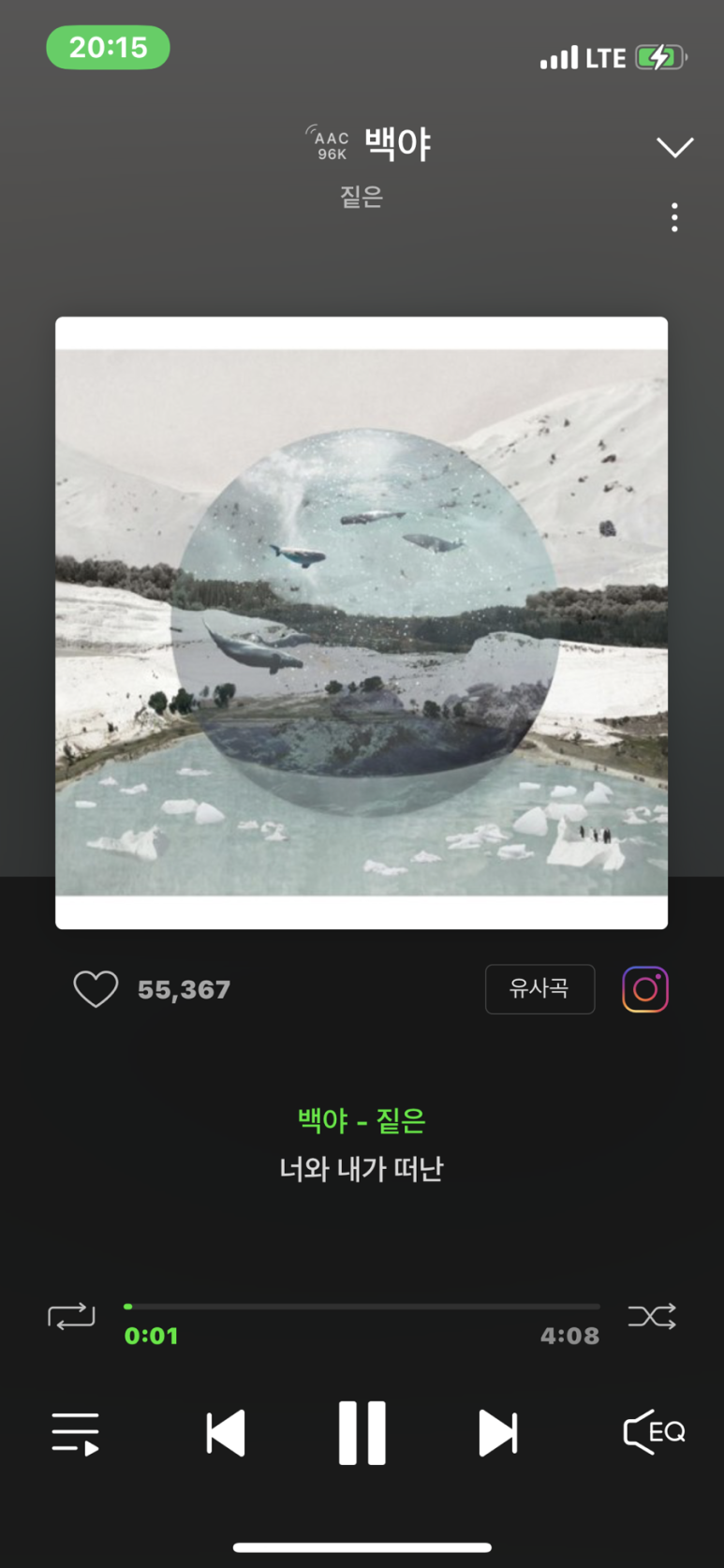 아름다운노래주점 이미지