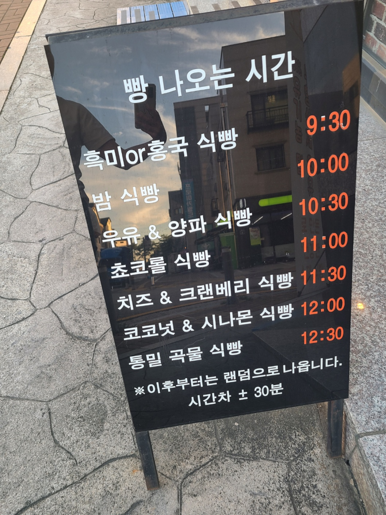 밀파네 이미지