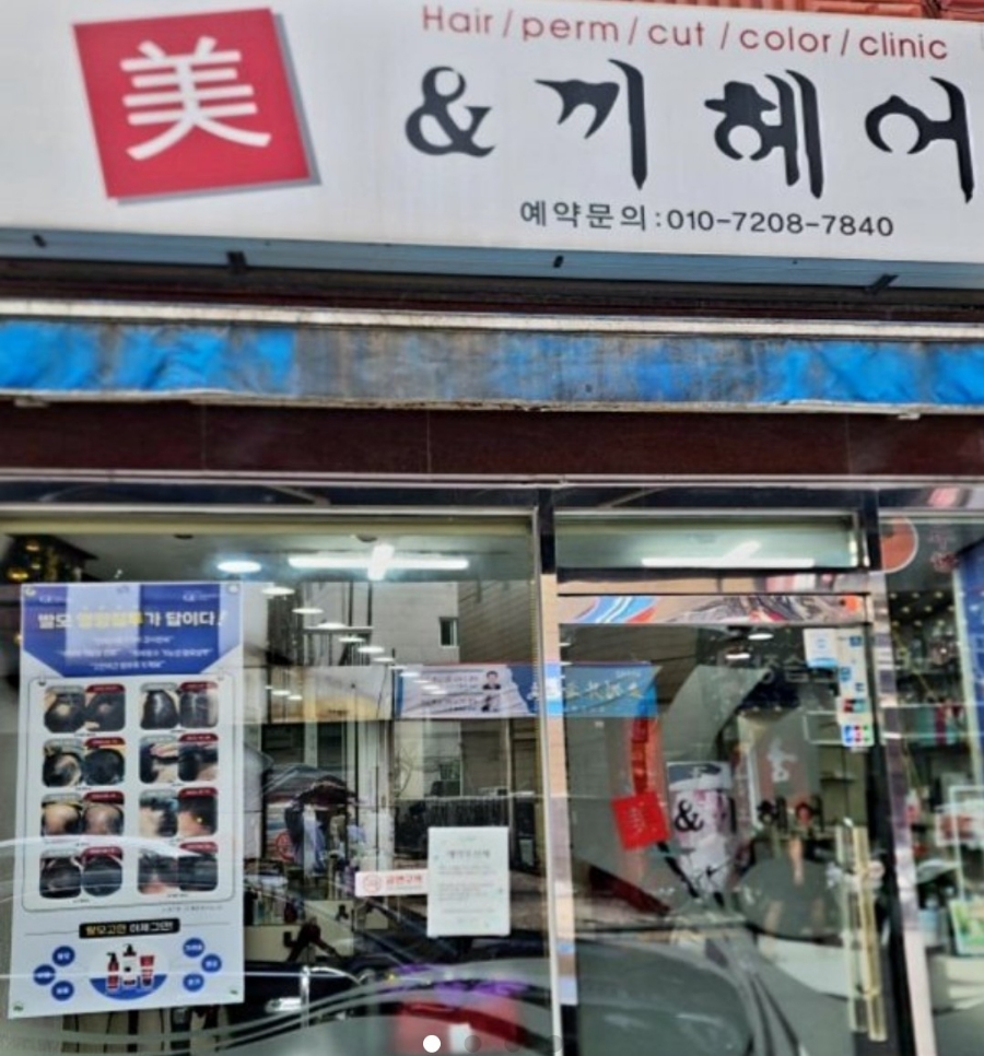 미앤끼 이미지