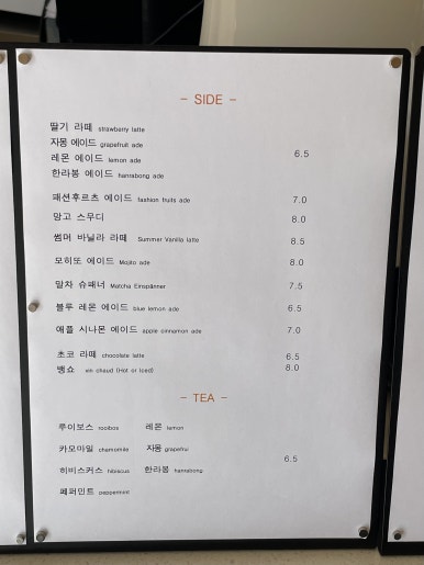 진목카페 이미지