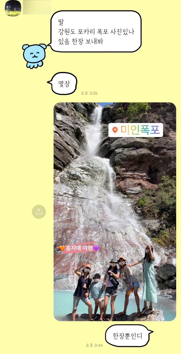 자담치킨울산천곡점 이미지