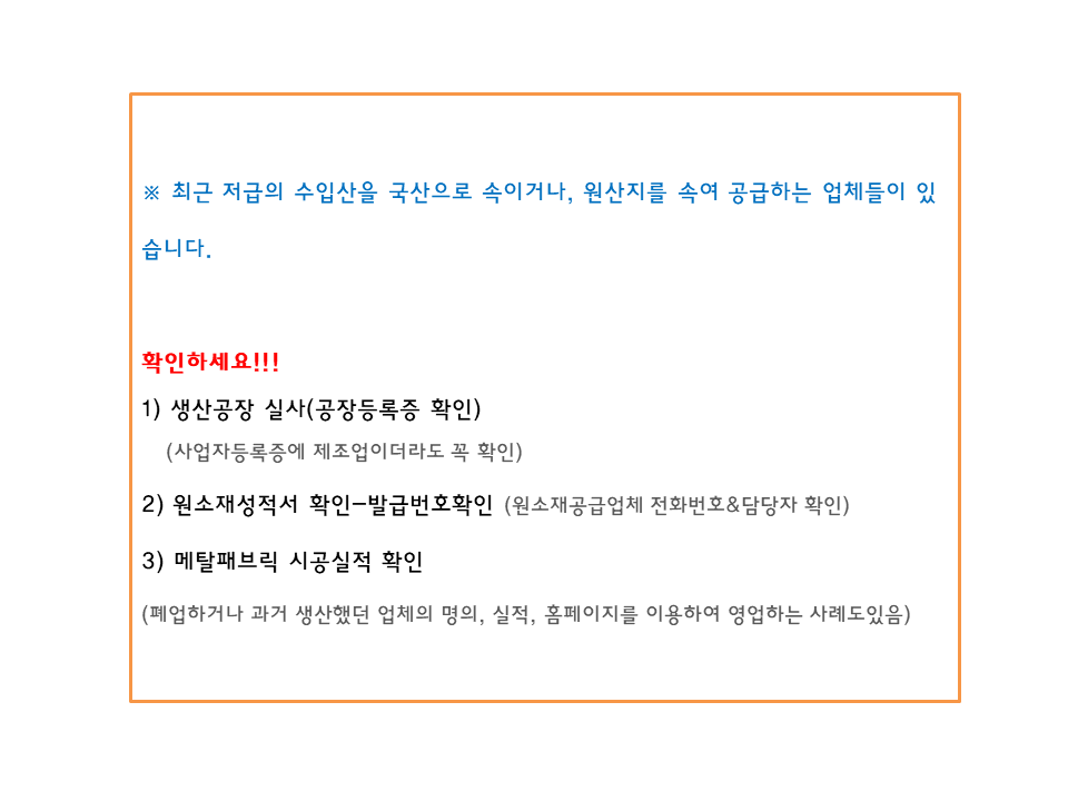 (주)디엠정보기술 이미지