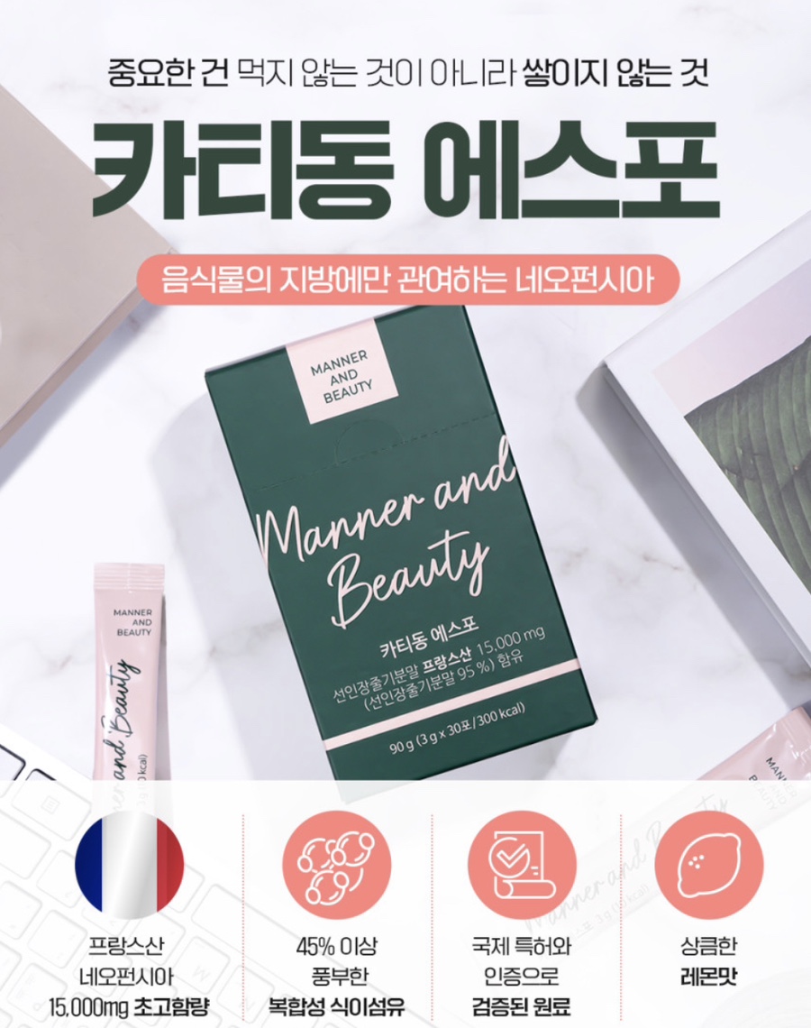 (주)자연의 신비 이미지