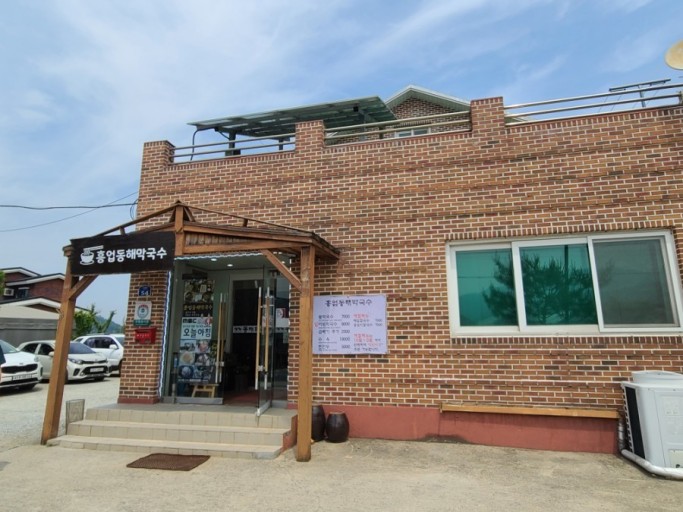 원주막국수 이미지