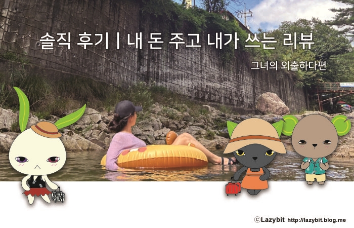 가보세캠핑장 이미지