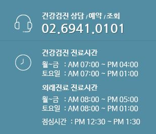 다온헬스케어의원 이미지