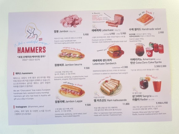 해머스(hammers) 이미지