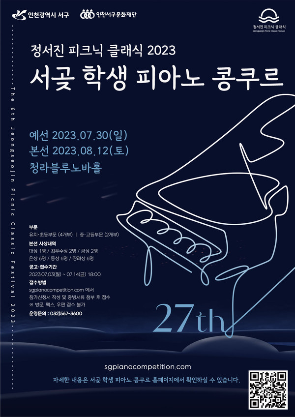 송피아노음악학원 이미지